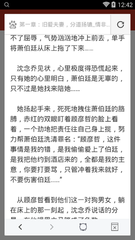 黑白直播app手机版